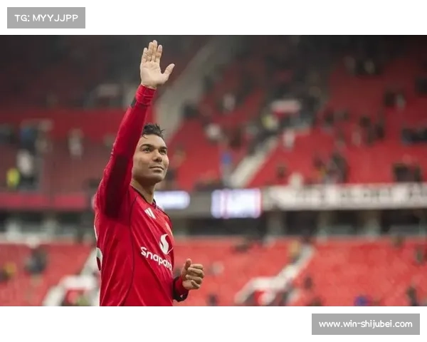 ESPN称曼联考虑继续留用卡塞米罗但前提是他必须接受降薪条款